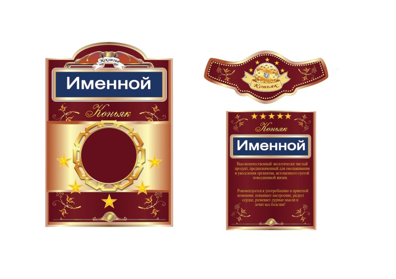 Где Купить Настоящий Коньяк В Новосибирске